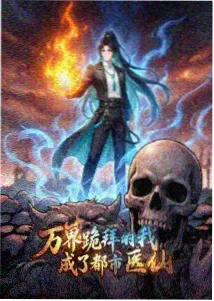 城市独立书店与阅读空间联合夜读活动现场